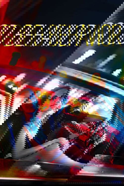 Хорошее поведение