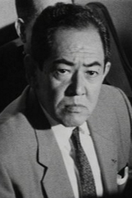 大山健二