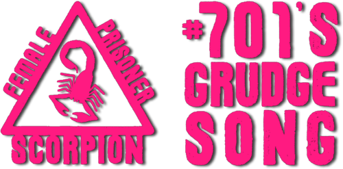 Скорпион: Песня ненависти №701
