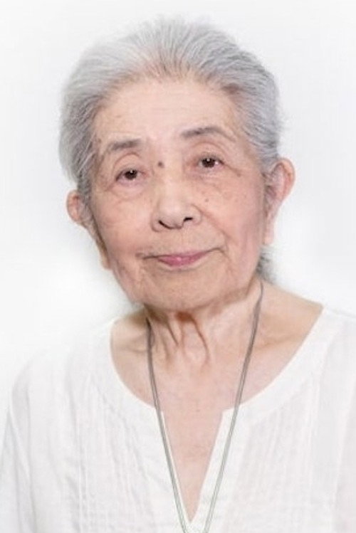 中村たつ