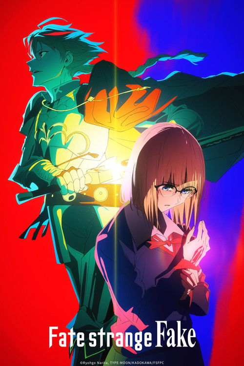 Судьба/Странная подделка 10
