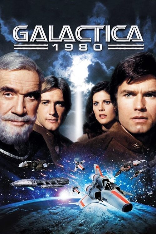 Галактика (1980)