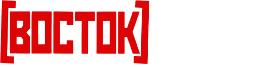 Восток-Запад