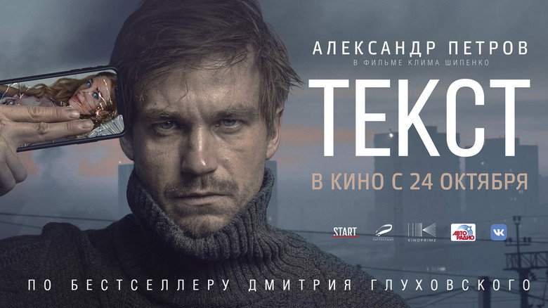 Текст 5