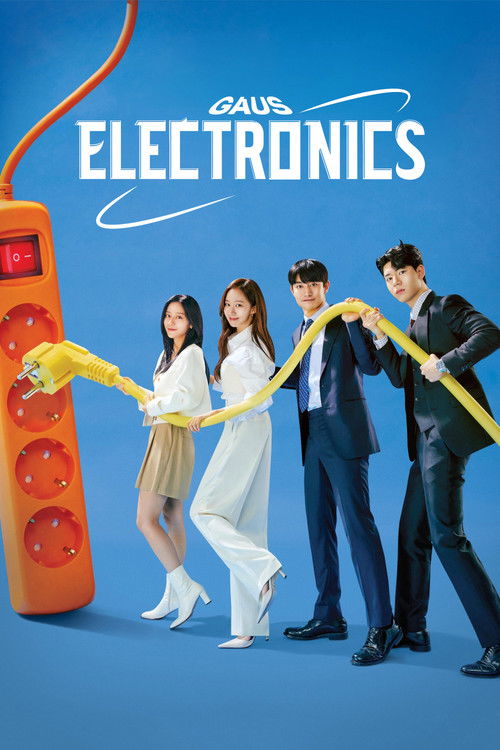 Гаус Электроникс