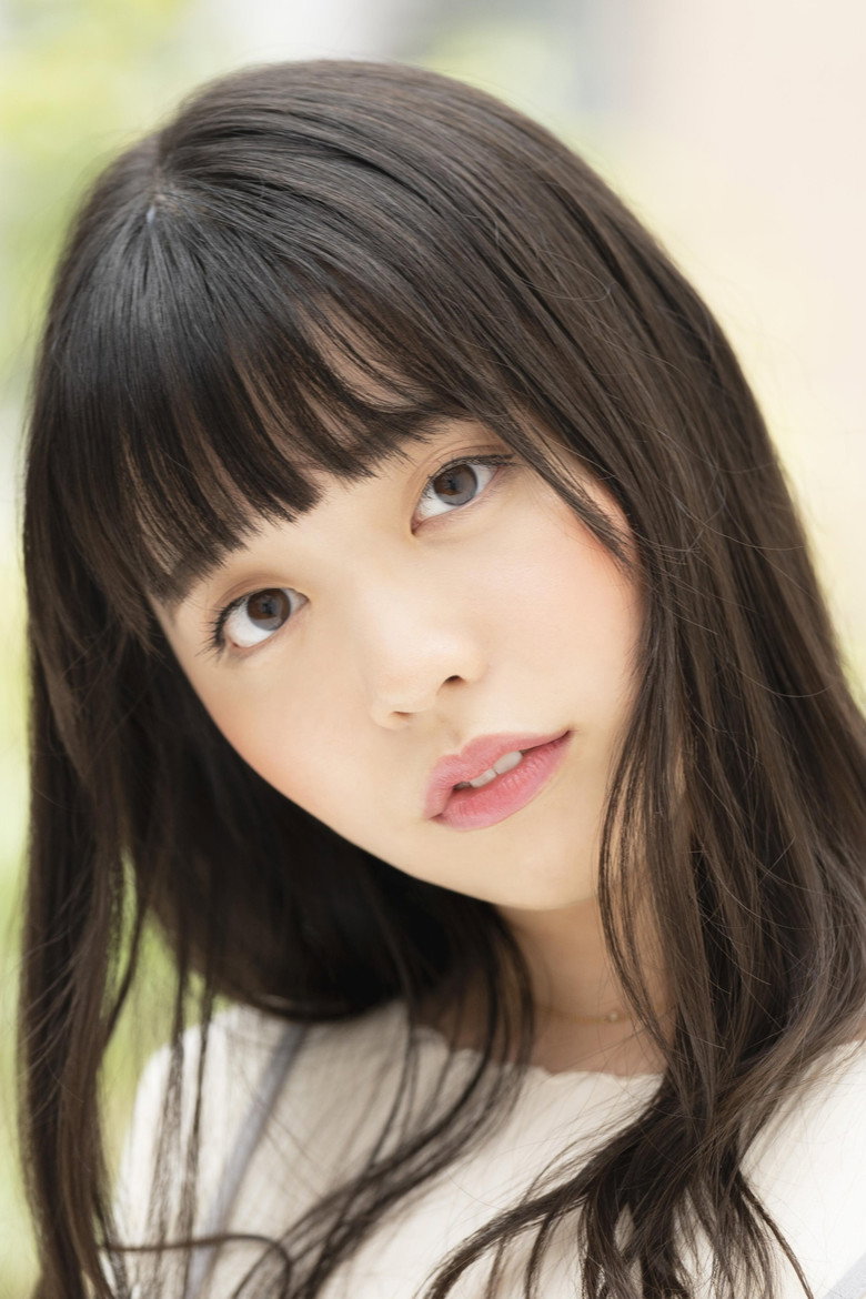 芦田もえな