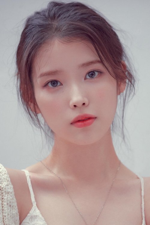 IU (Айю)