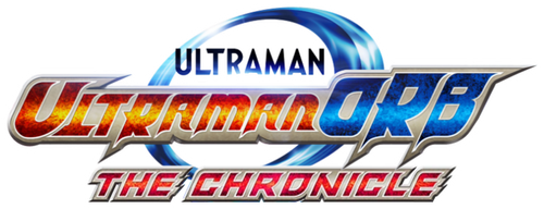ウルトラマンオーブ THE CHRONICLE