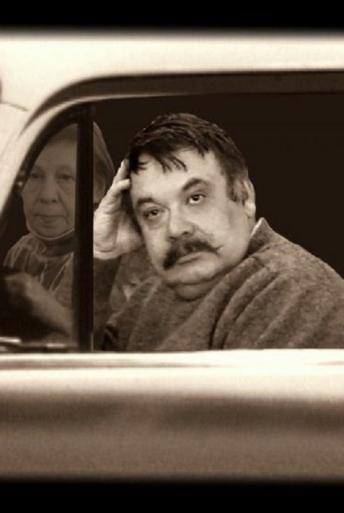 Мастерская. Фильм второй 1