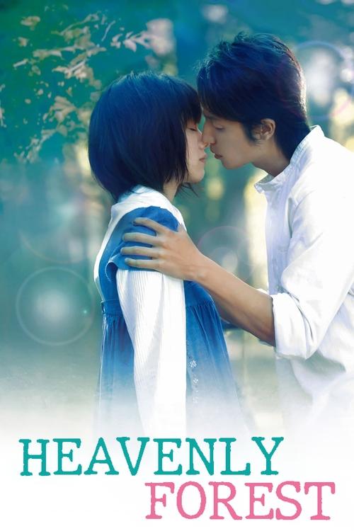 Я просто люблю тебя