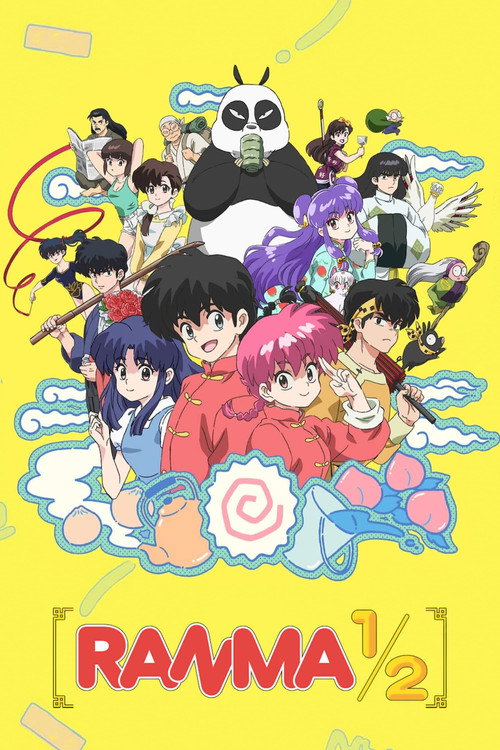 Ranma1/2 6