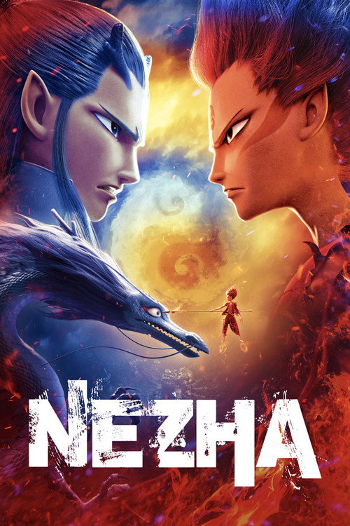Нэчжа 2
