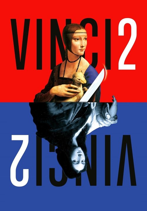 Винчи 2