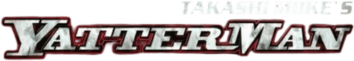 Яттерман