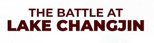 Битва на озере