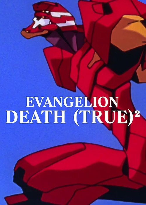 EVANGELION: DEATH (TRUE)² 11