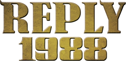 Ответ в 1988 