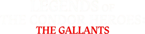 Легенды о героях Кондора: Храбрые