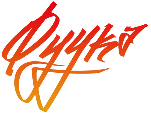 Фуука