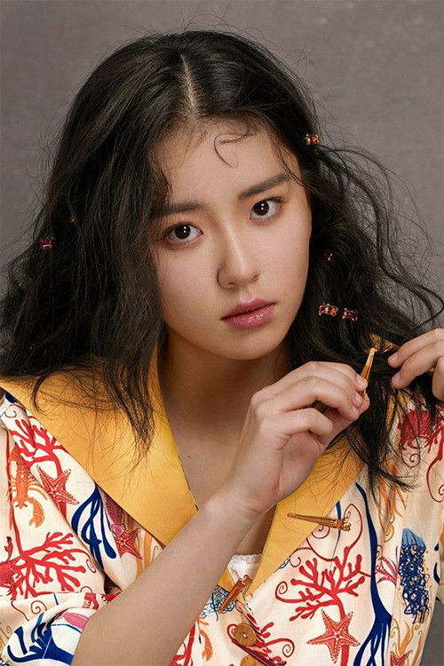 Линь Чэнь Хань