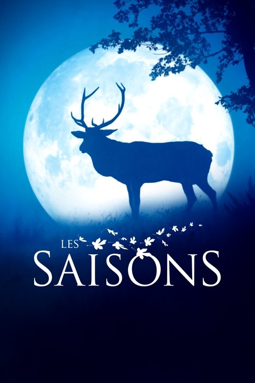 Времена года