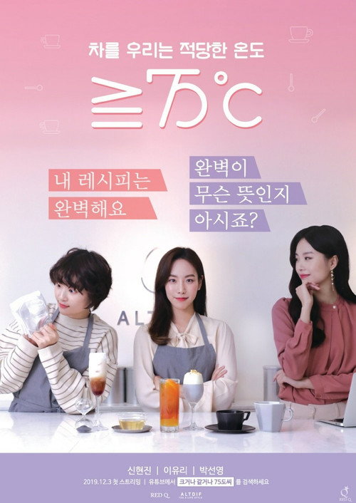 크거나 같거나 75도씨