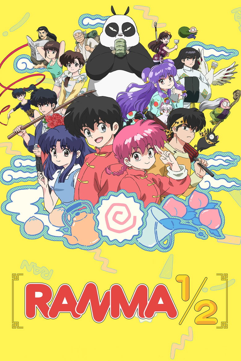 Ranma1/2 2