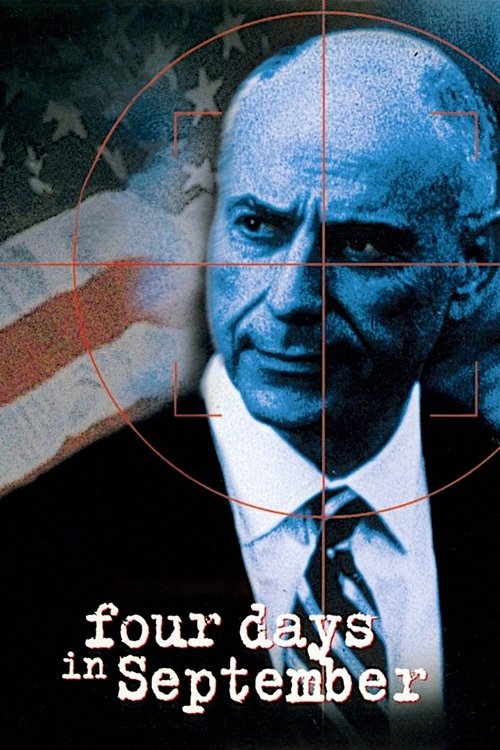 Четыре дня в сентябре