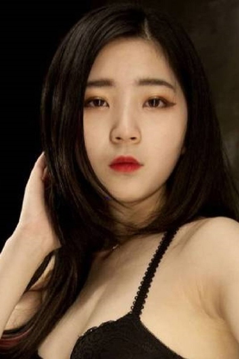 유설영