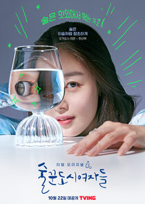 Han Ji Yun