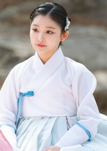 Geum Ho